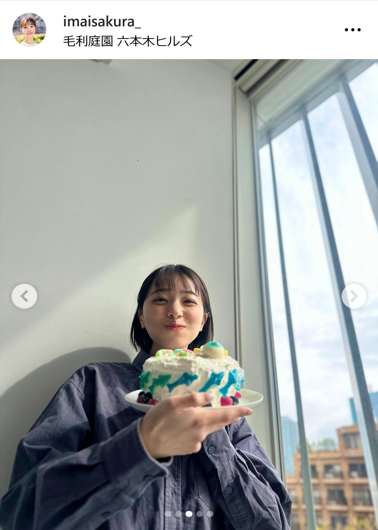 今井春花さんのインスタグラムから