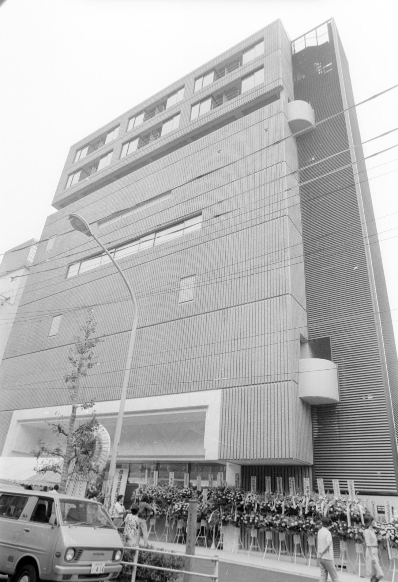 改築新装となった俳優座劇場（1980年9月18日撮影）