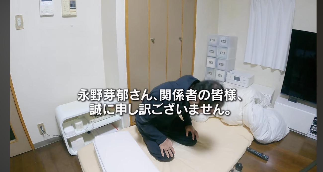 江頭2：50公式YouTube「エガちゃんねる」から