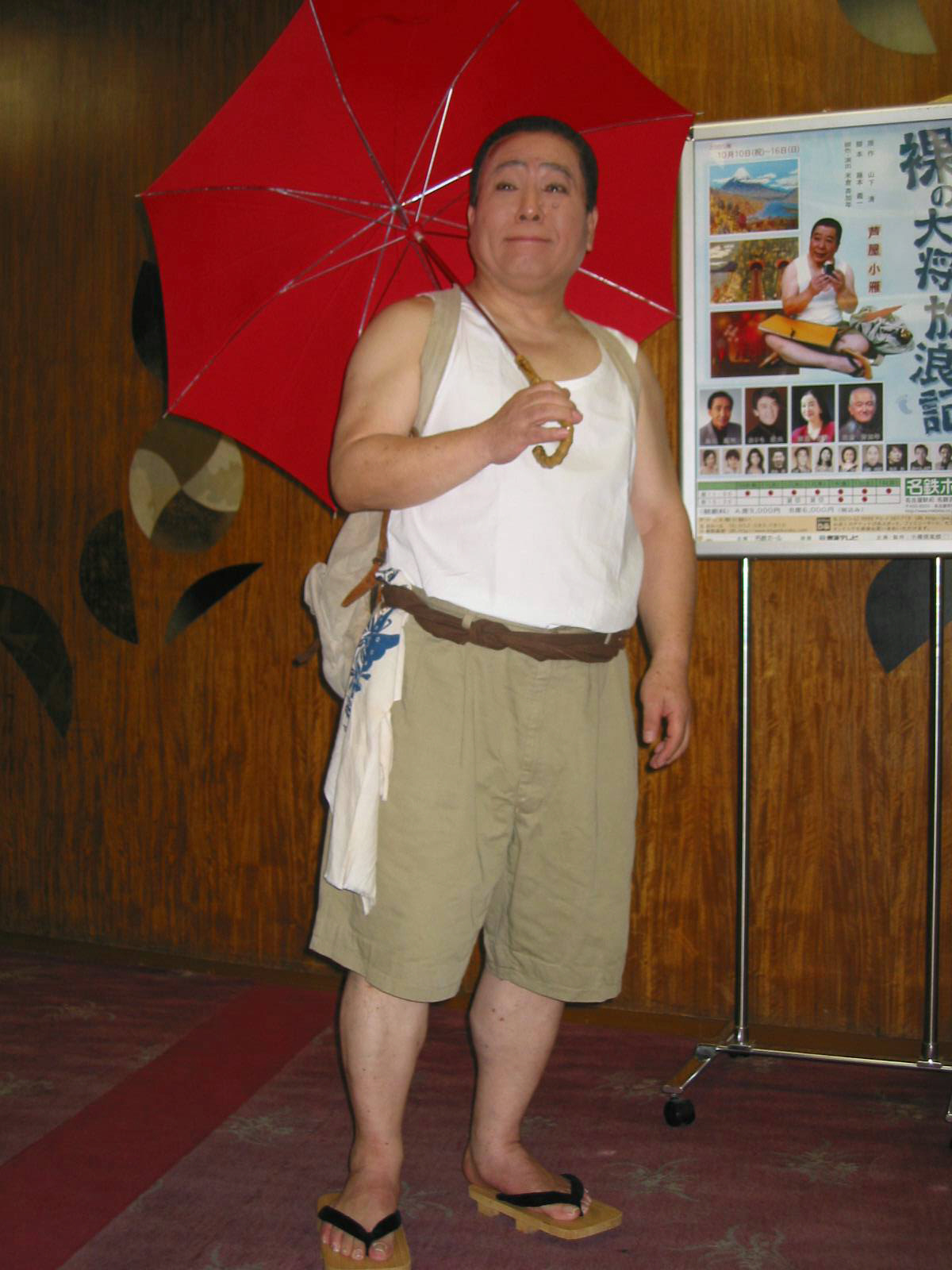 2005年8月、兄の故・芦屋雁之助さんの代表作「裸の大将放浪記」で山下清を引き継ぐ芦屋小雁さん