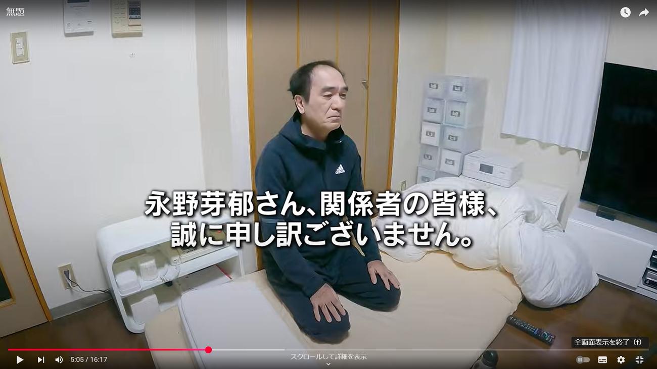 江頭2:50のYouTubeから