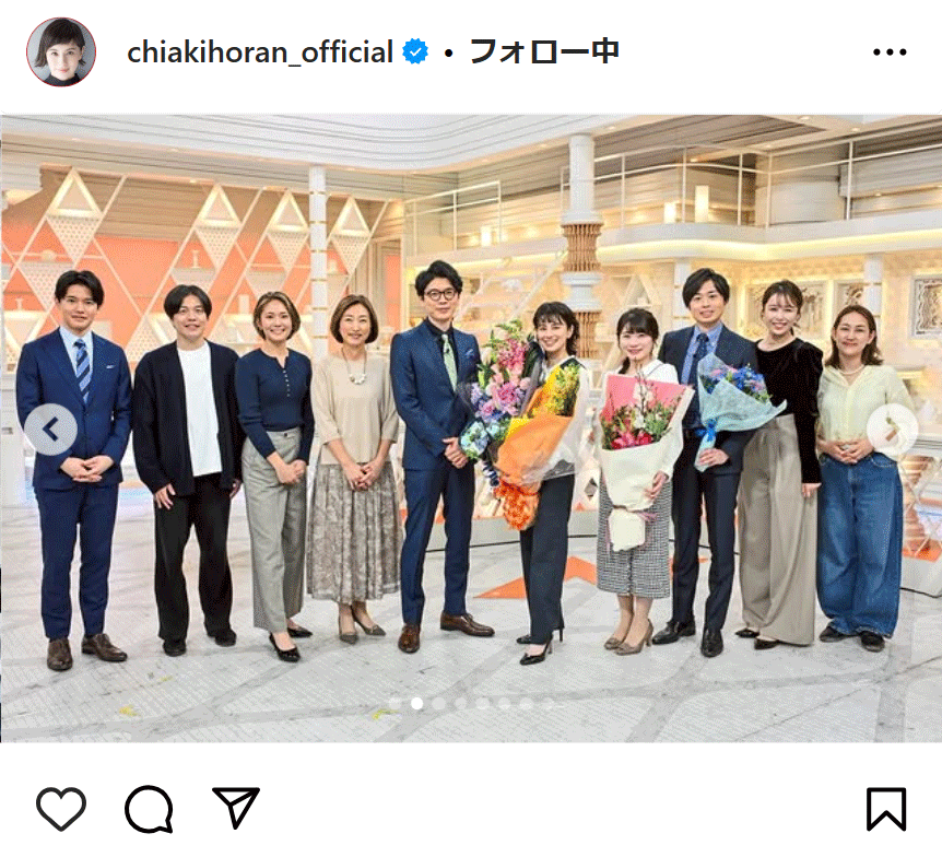ホラン千秋のインスタグラムから