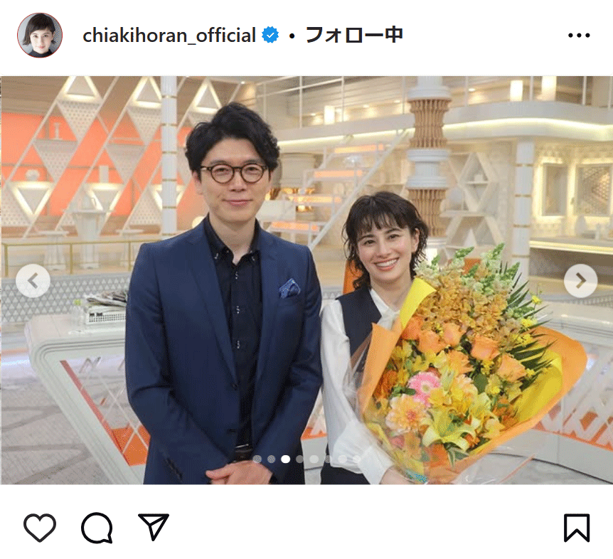 ホラン千秋のインスタグラムから