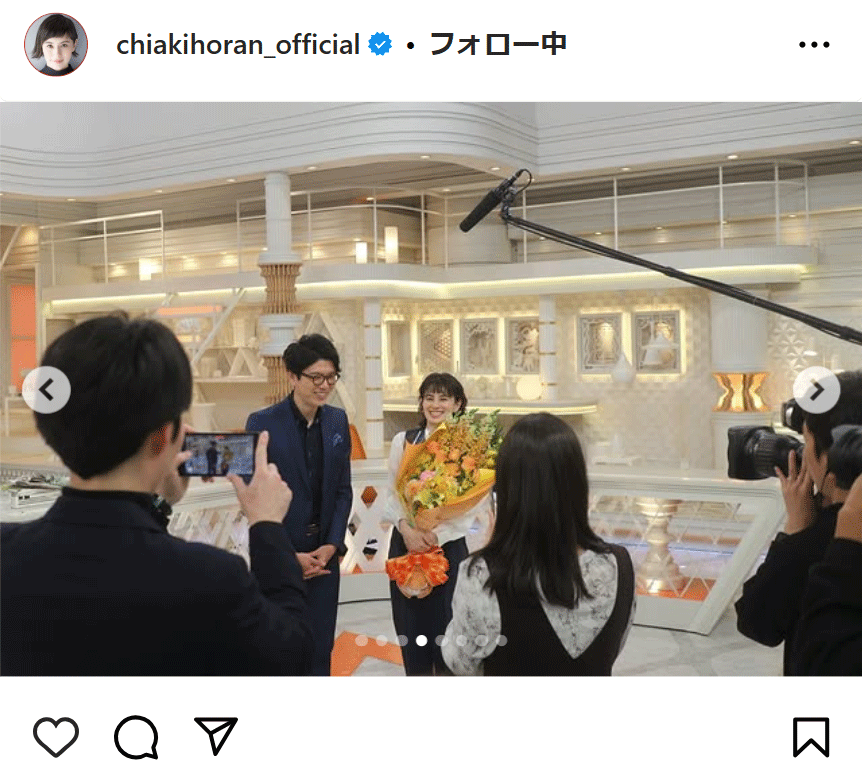 ホラン千秋のインスタグラムから