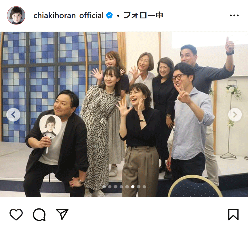 ホラン千秋のインスタグラムから