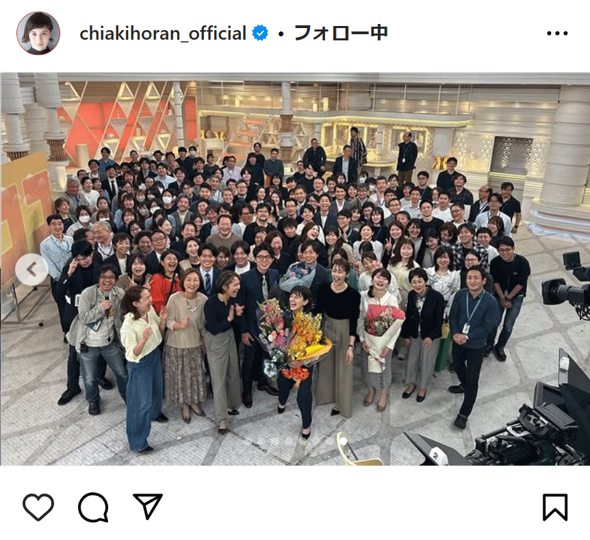 ホラン千秋のインスタグラムから