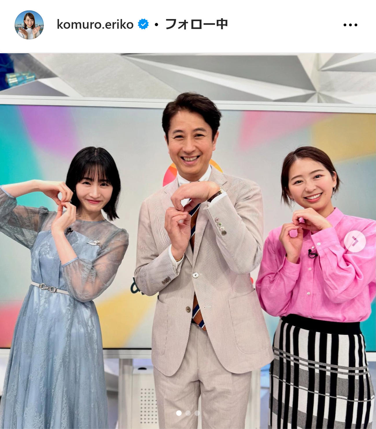 小室瑛莉子のインスタグラムから