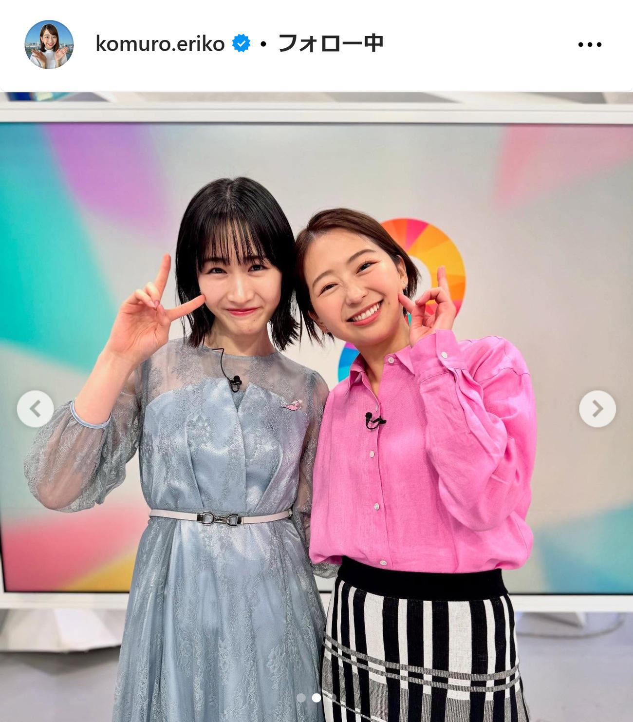小室瑛莉子のインスタグラムから