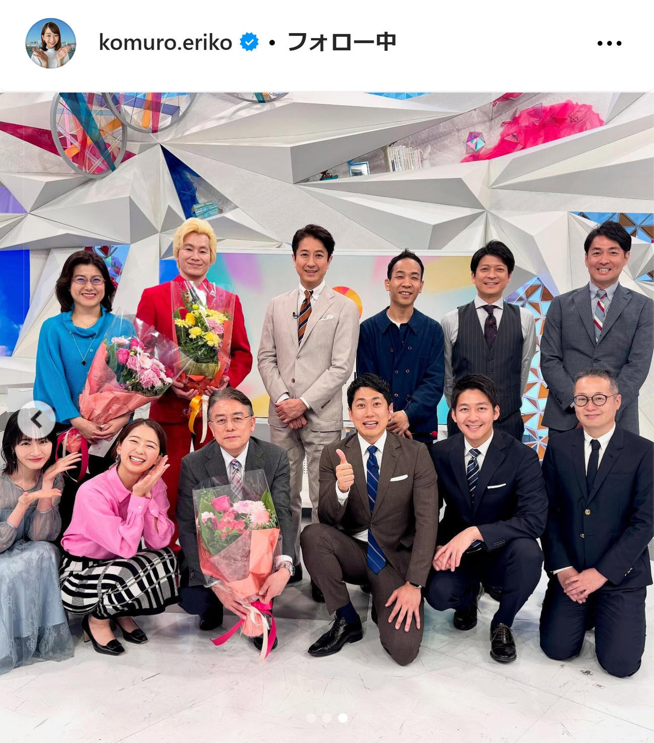 小室瑛莉子のインスタグラムから