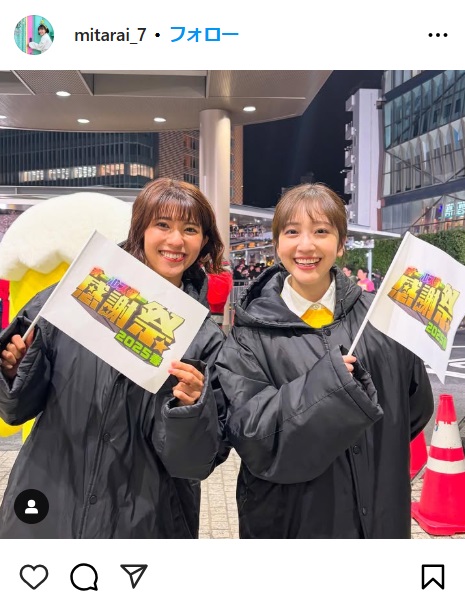 御手洗菜々アナウンサーのインスタグラムから