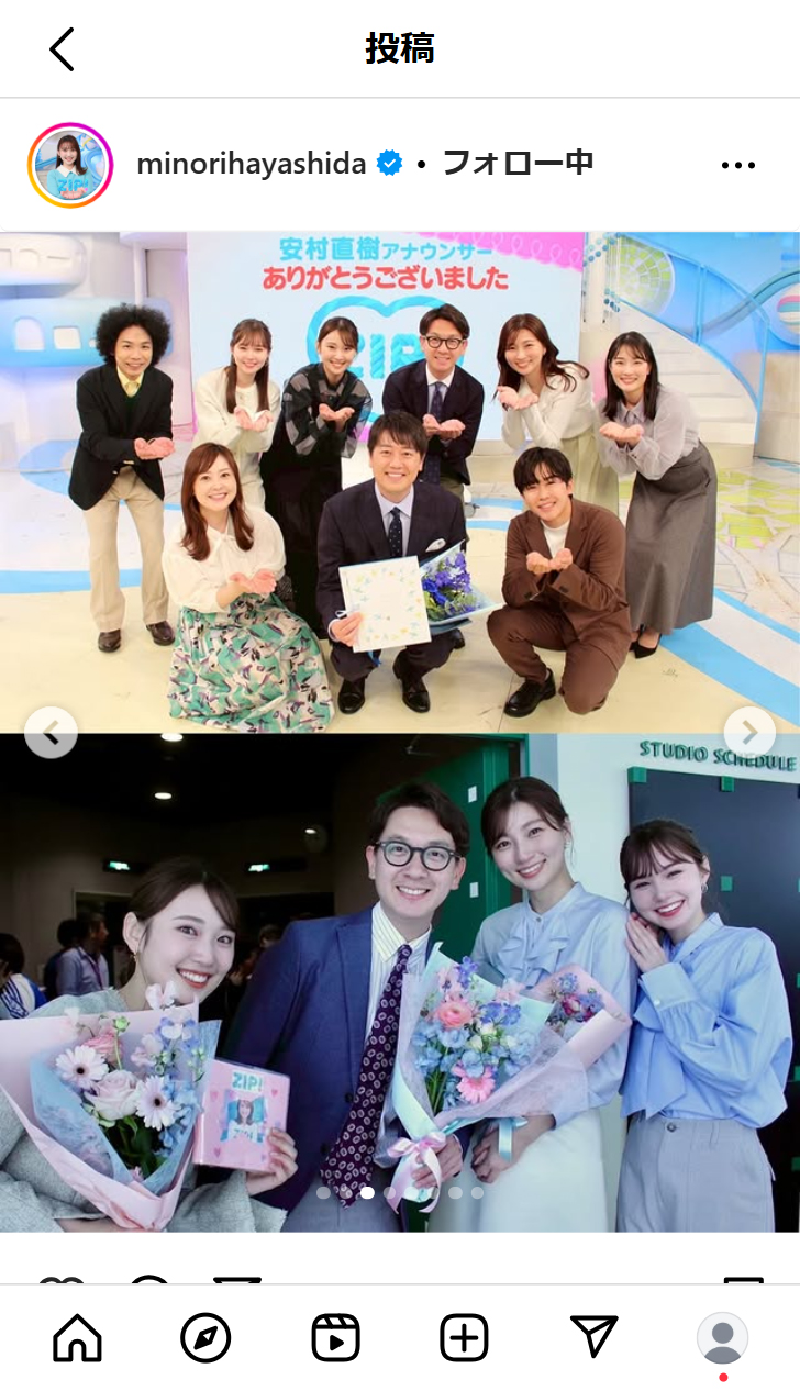 林田美学アナのインスタグラムから