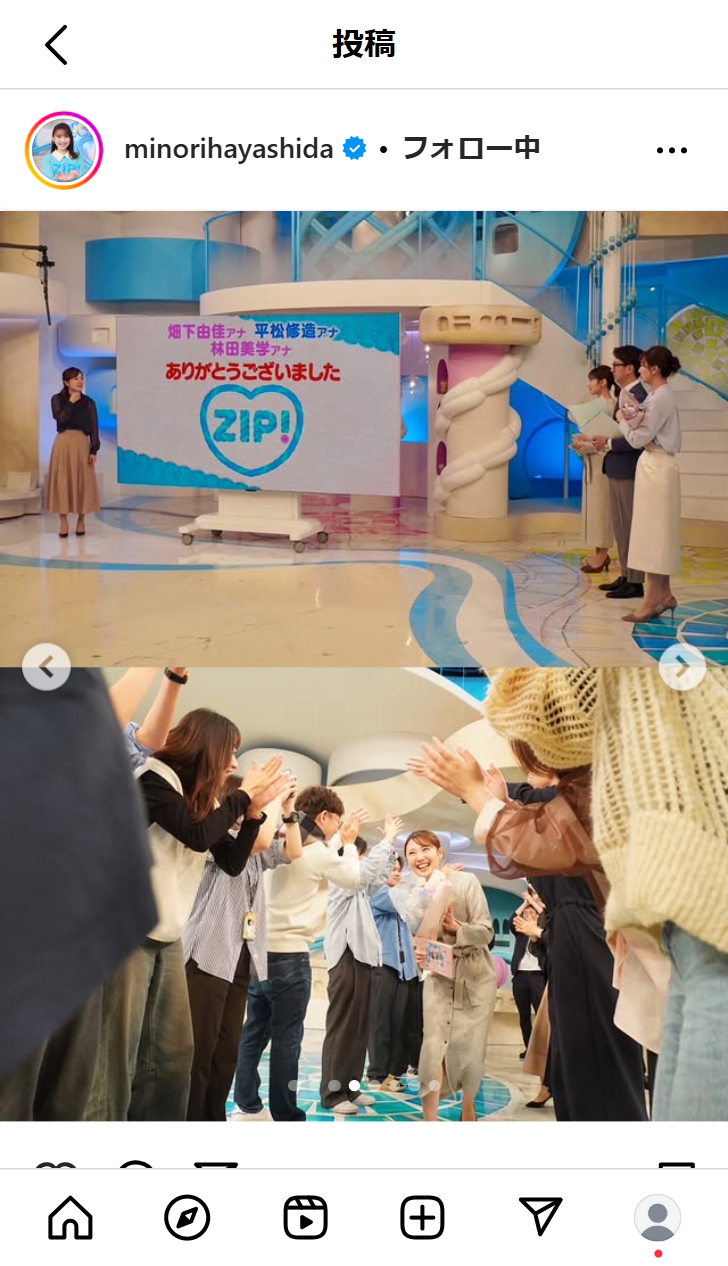 林田美学アナのインスタグラムから