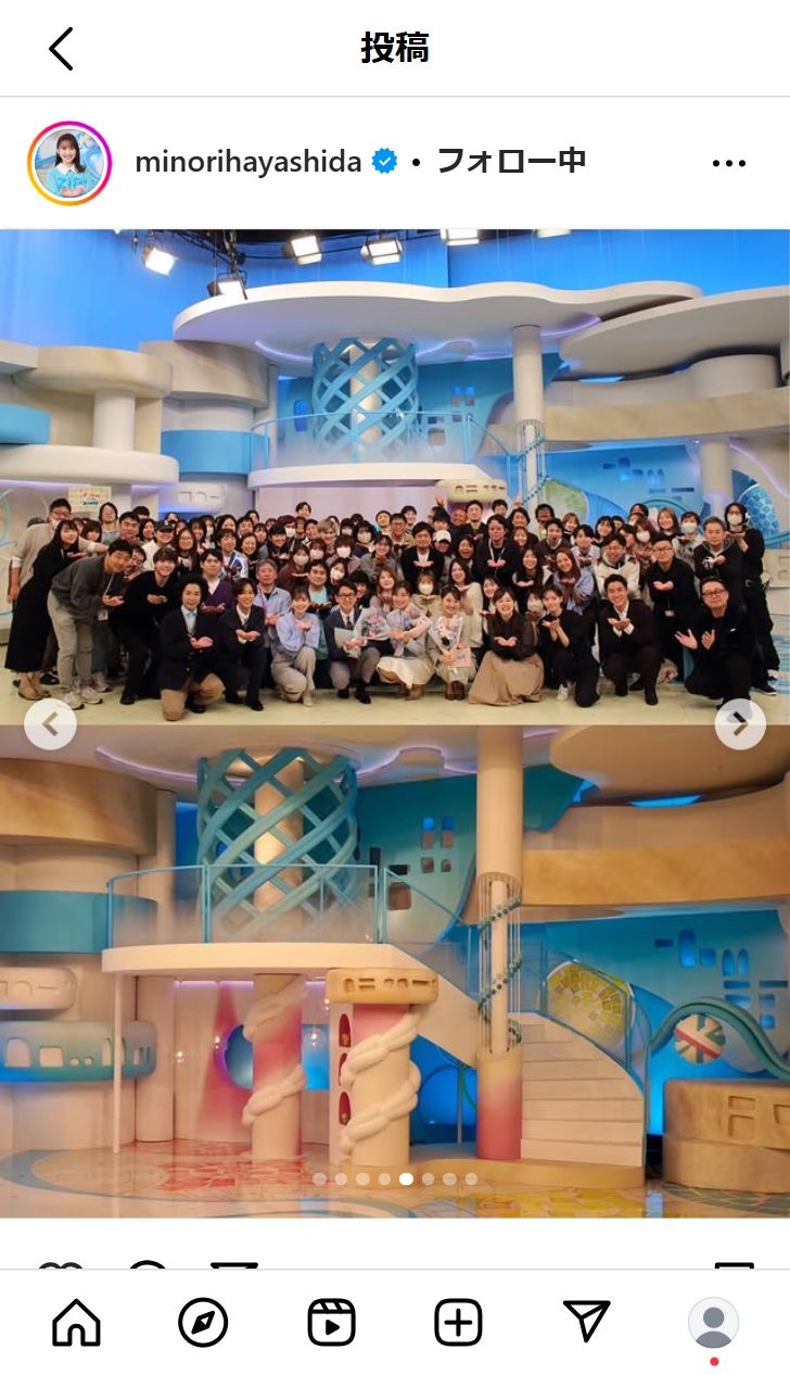 林田美学アナのインスタグラムから