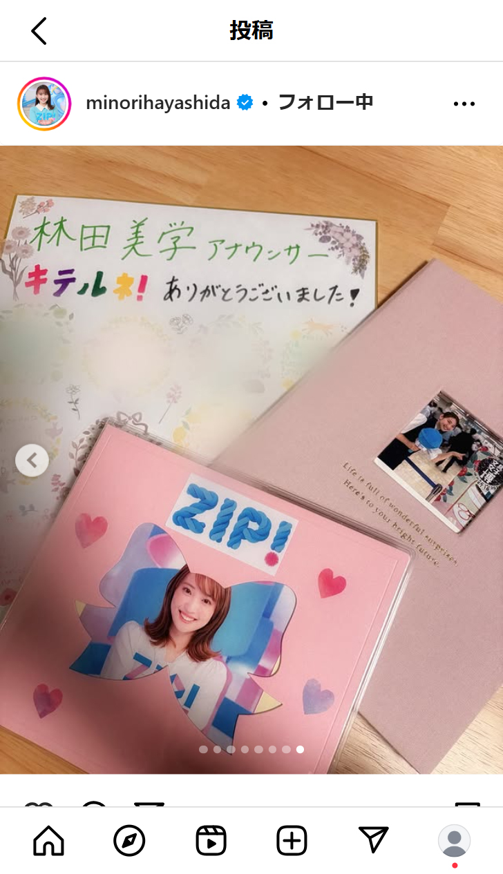 林田美学アナのインスタグラムから