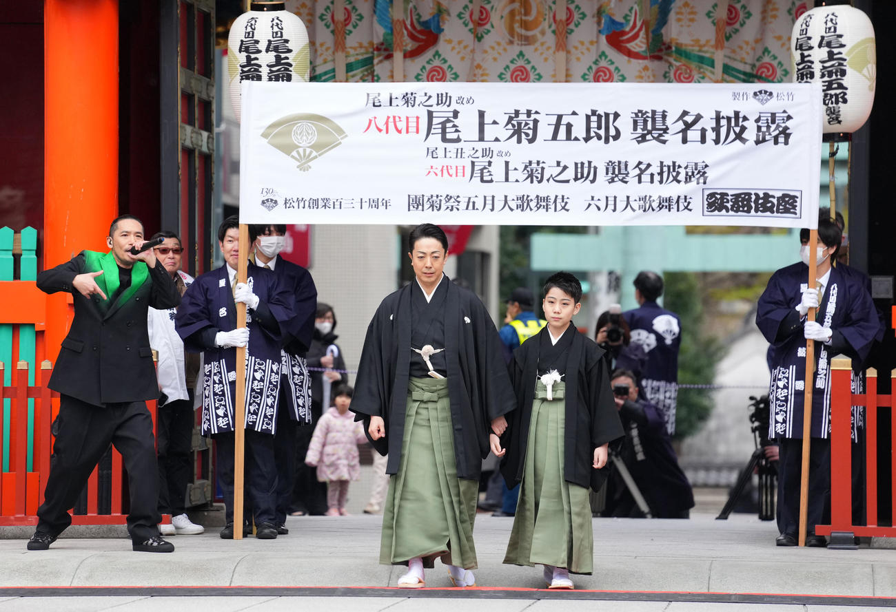 襲名披露で尾上菊五郎が待つ舞台へ向かう尾上丑之助（右）と尾上菊之助。左はZeebra（撮影・横山健太）