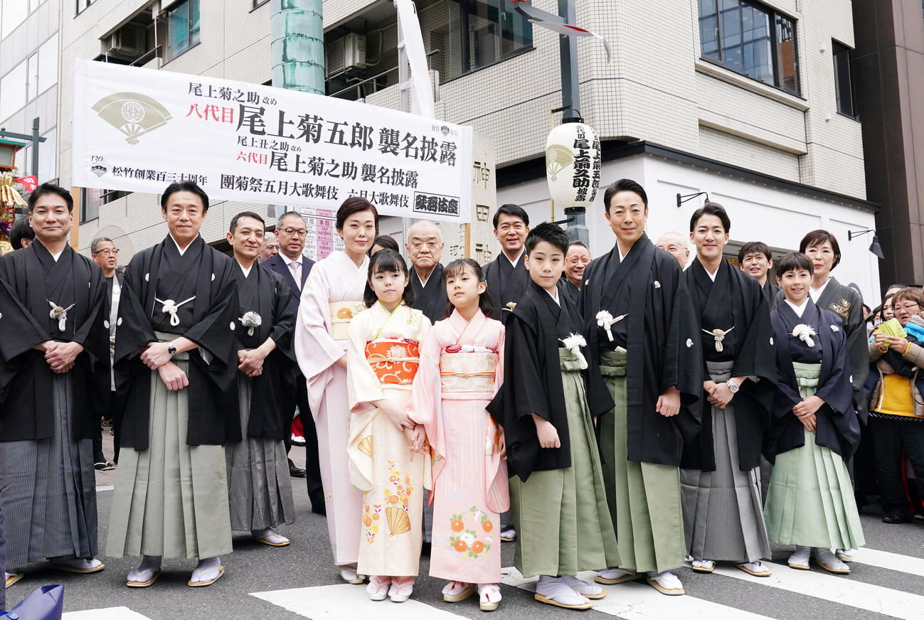 襲名披露で笑顔を見せる、前列左3人目から尾上丑之助と尾上菊之助（撮影・横山健太）