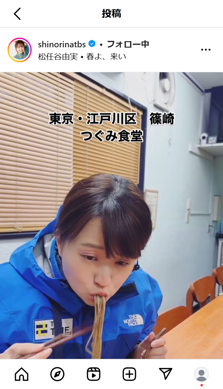 篠原梨菜アナのインスタグラムから
