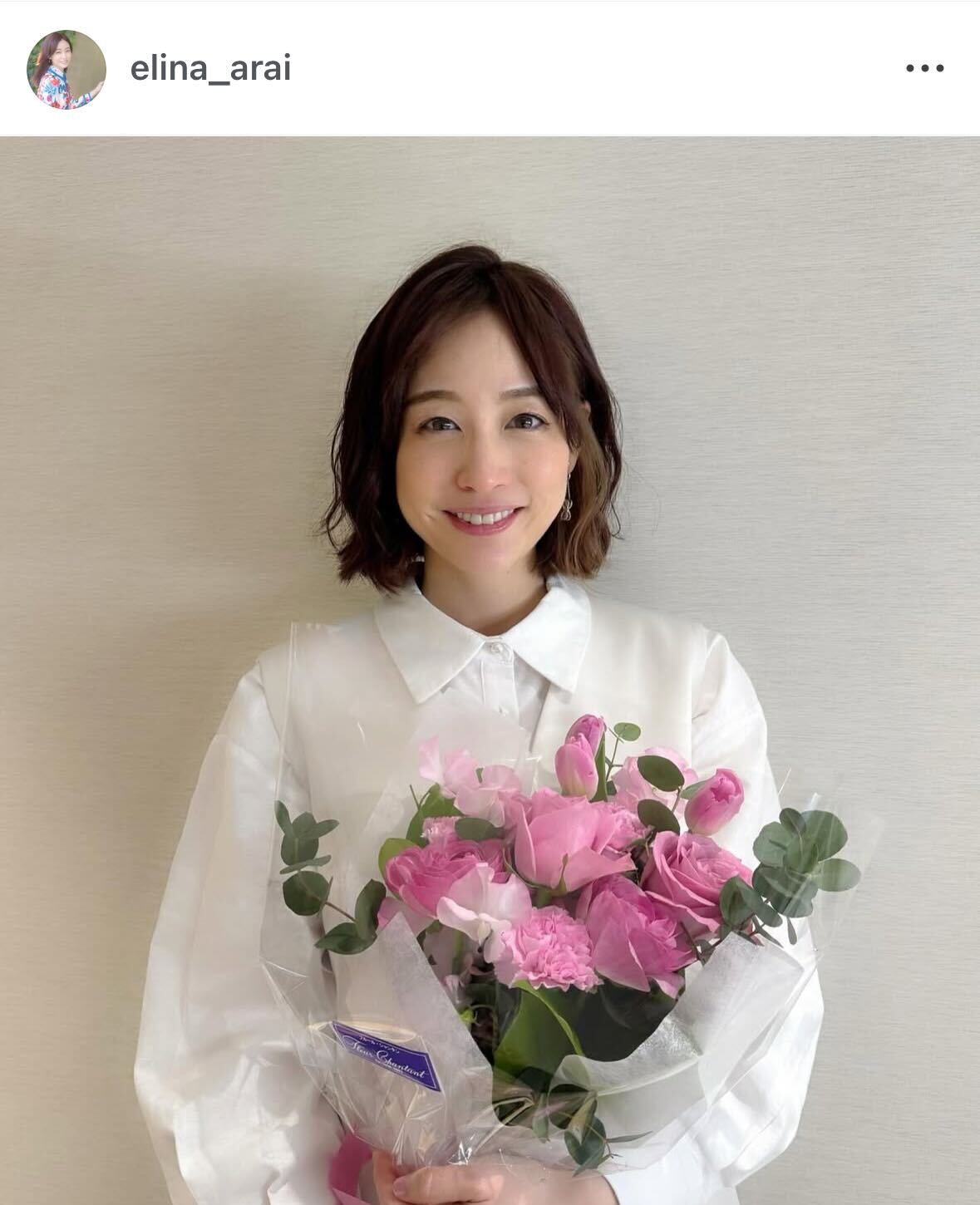 新井恵理那のインスタグラムから