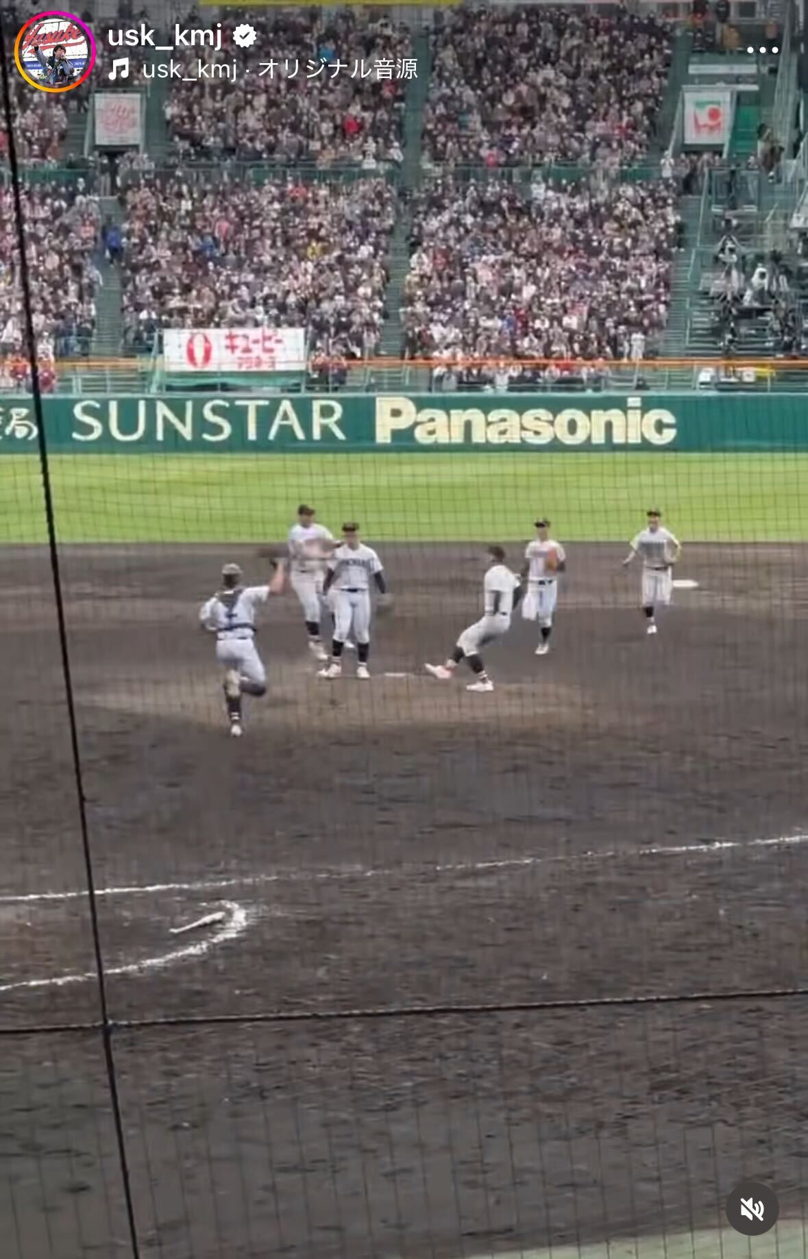 上地雄輔のインスタグラムから