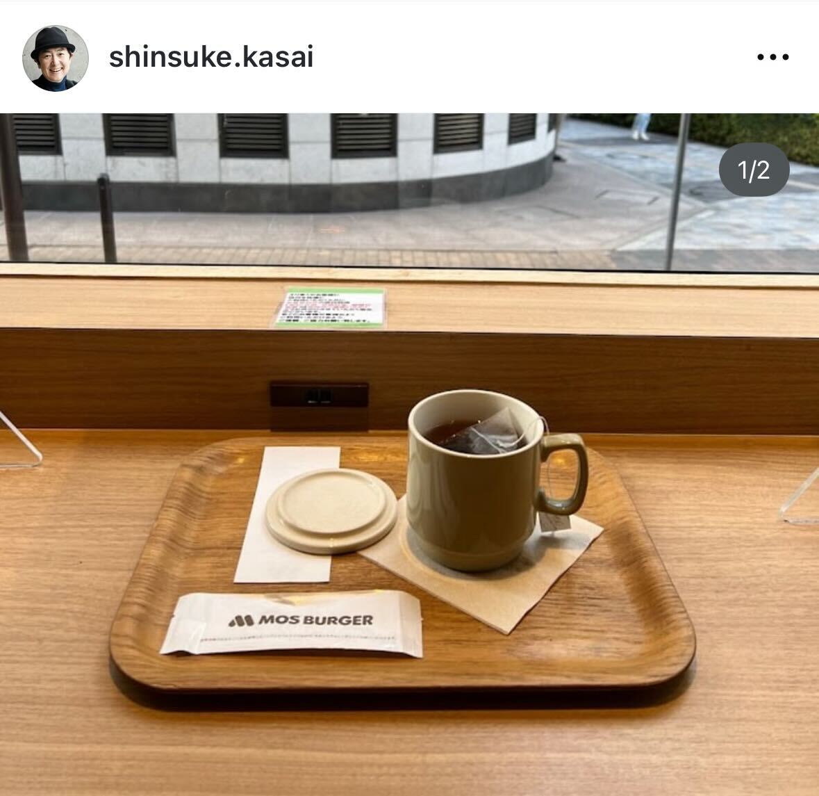 笠井信輔のインスタグラムから