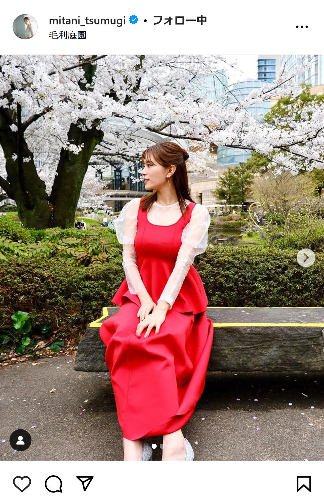 三谷紬アナのインスタグラムから