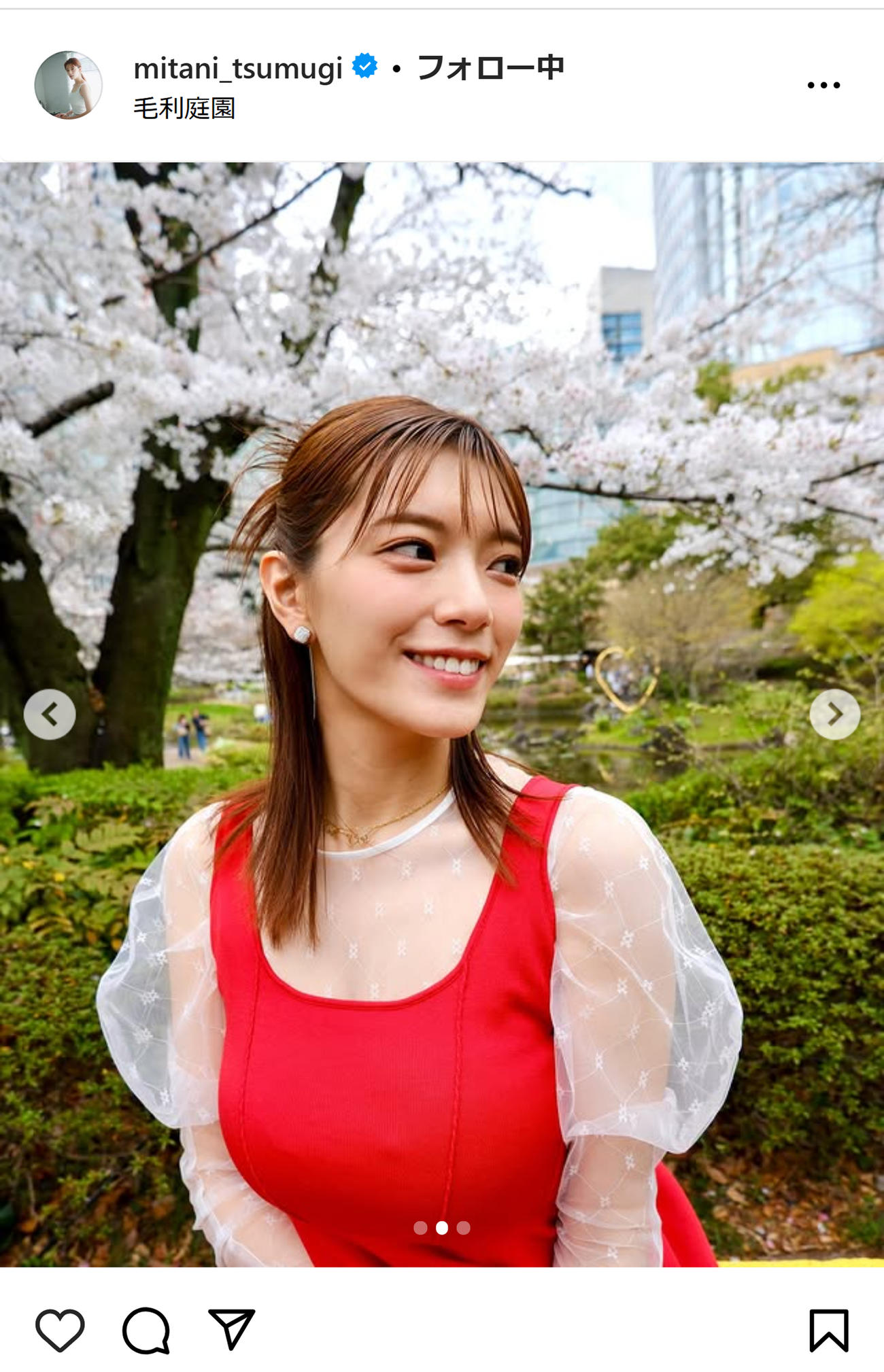 三谷紬アナのインスタグラムから