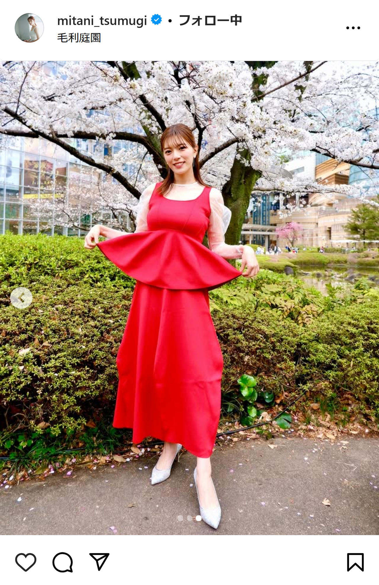 三谷紬アナのインスタグラムから