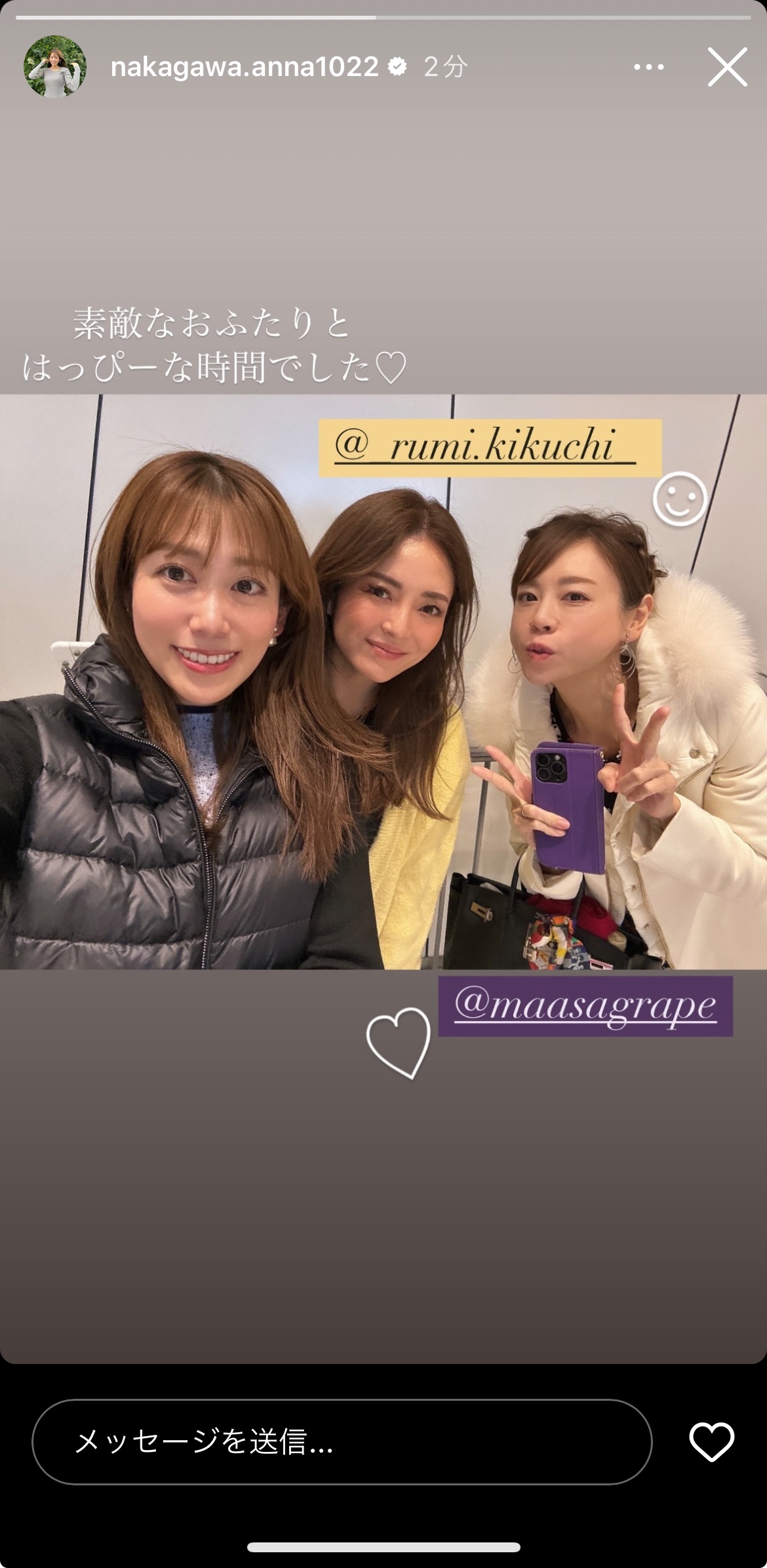 NHK中川安奈アナウンサーのインスタグラムから