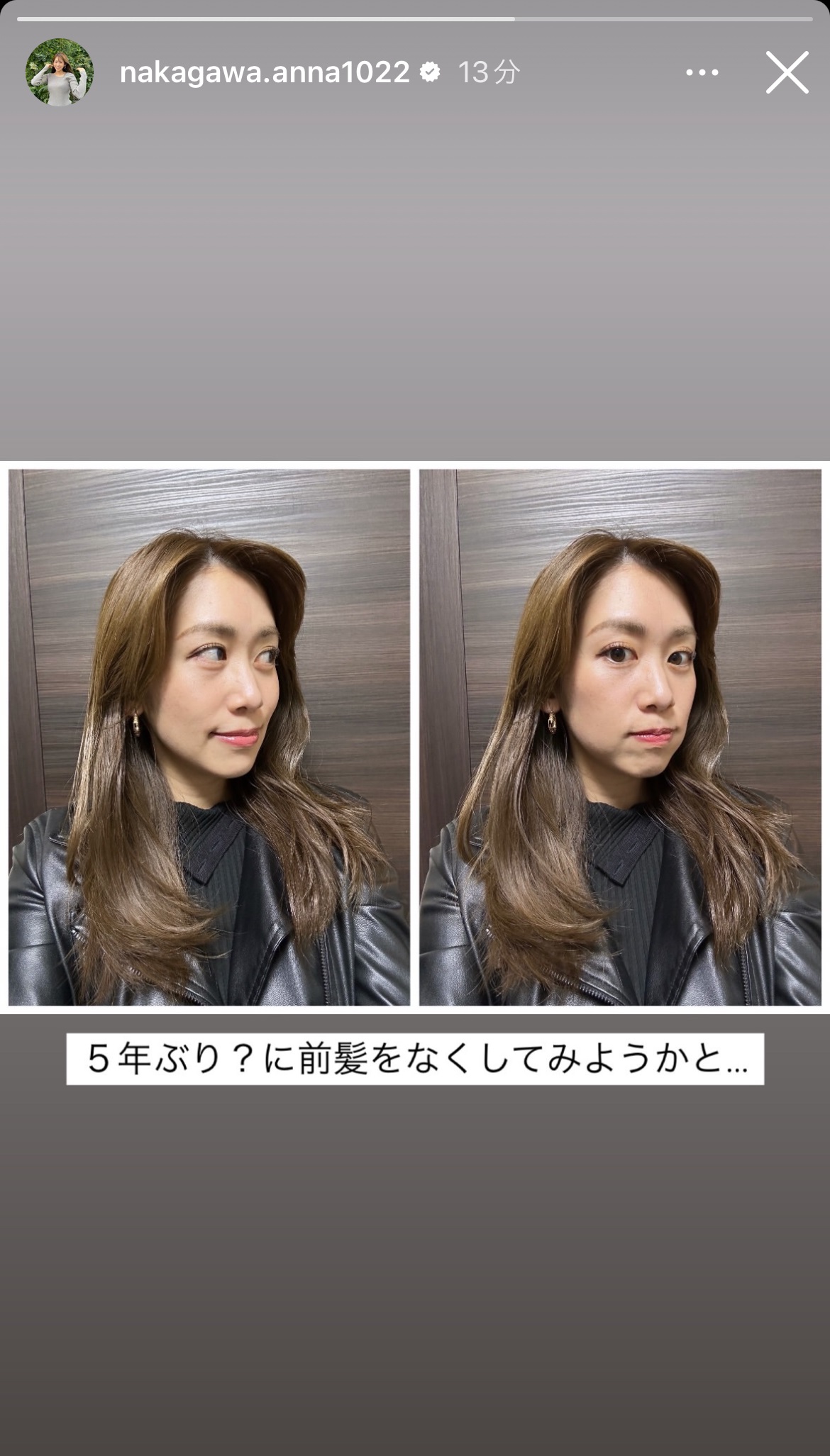 NHK中川安奈アナウンサーのインスタグラムから