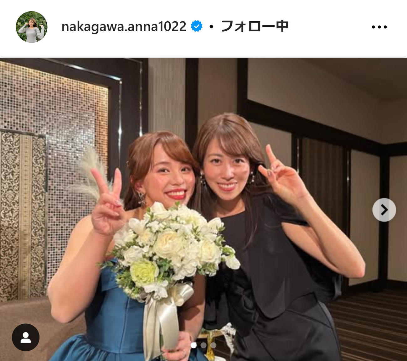 中川安奈アナのインスタグラムから
