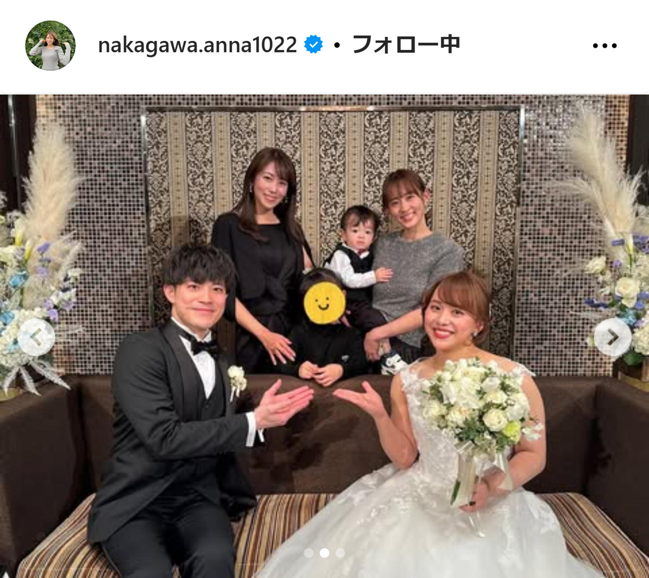 中川安奈アナのインスタグラムから