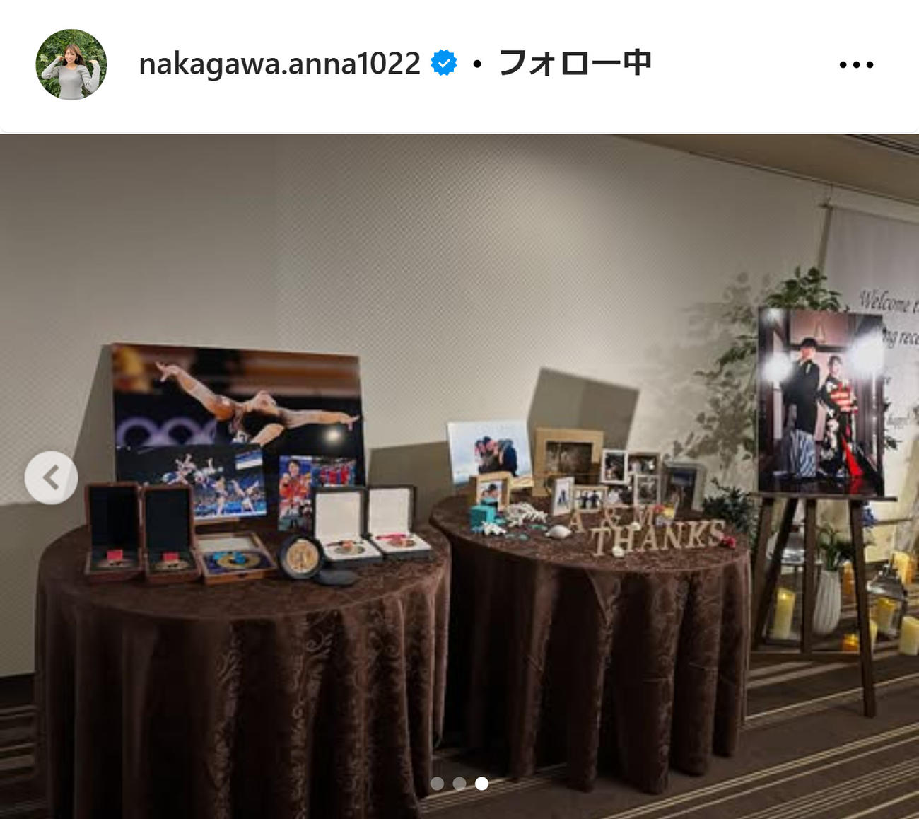 中川安奈アナのインスタグラムから