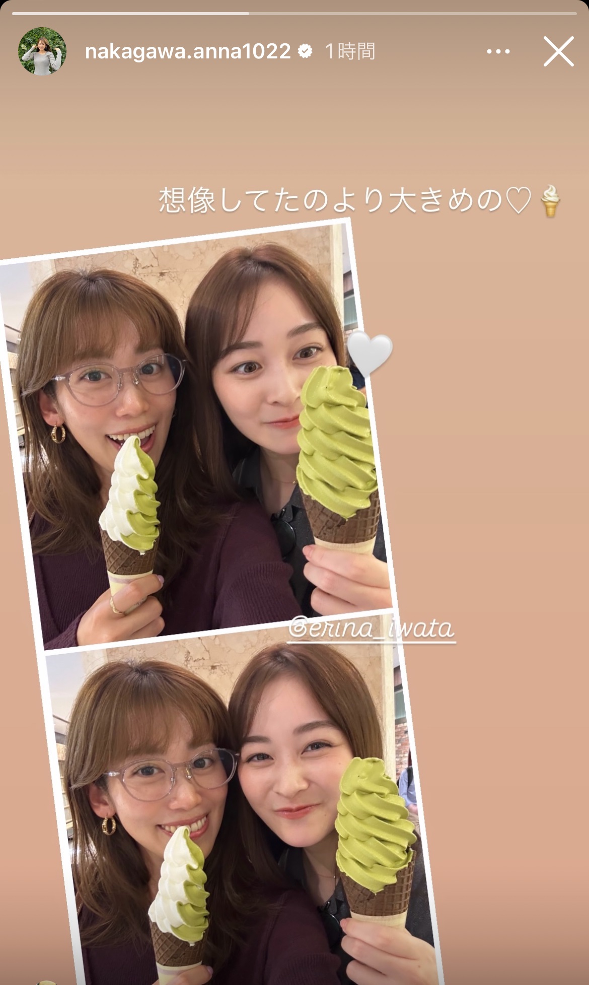 中川安奈アナのインスタグラムから