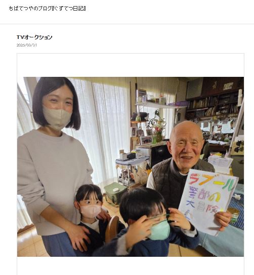 ちばてつや氏のブログから