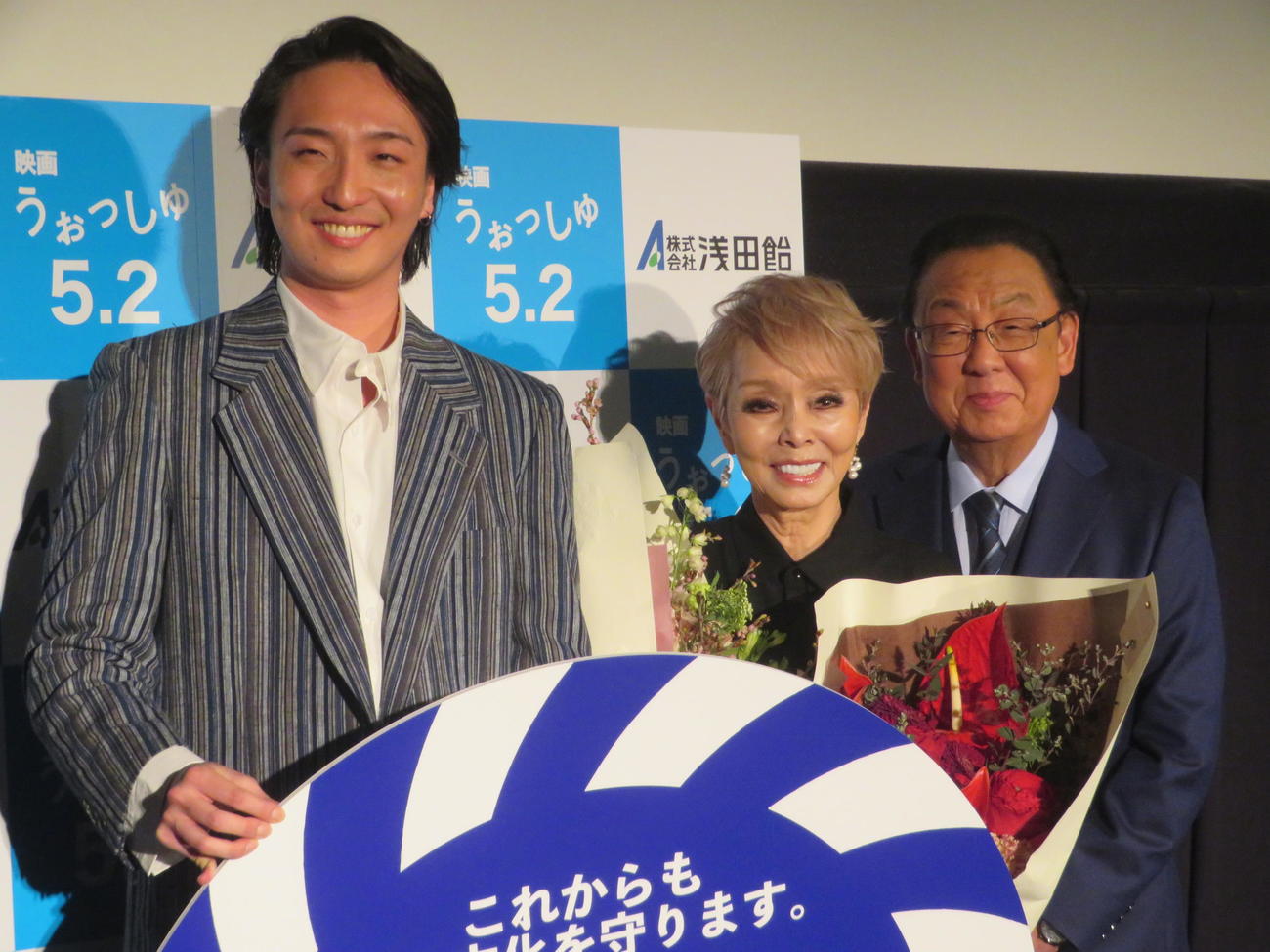 映画「うぉっしゅ」試写会イベントに出席した、左から岡崎育之介監督、研ナオコ、梅沢富美男