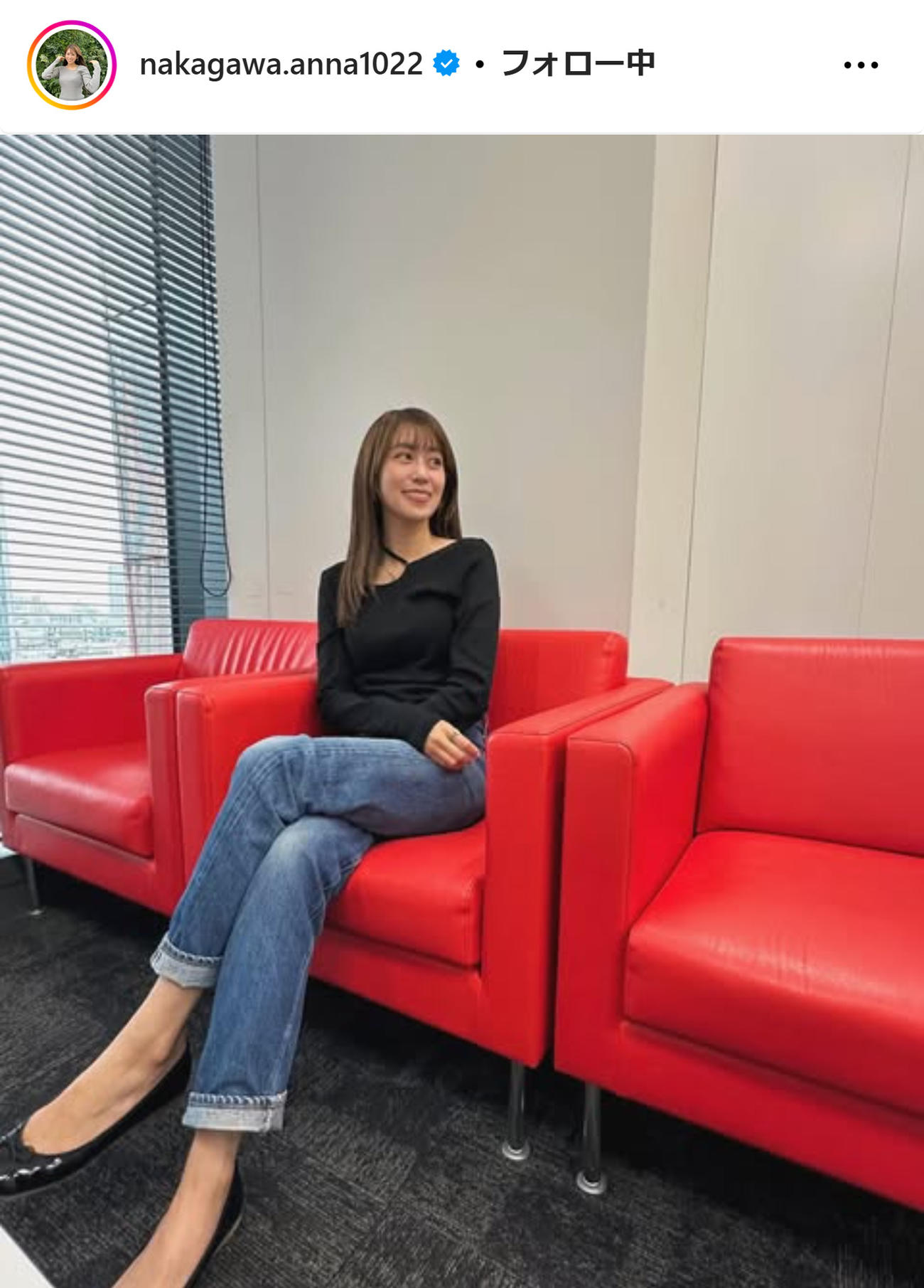 中川安奈アナのインスタグラムから