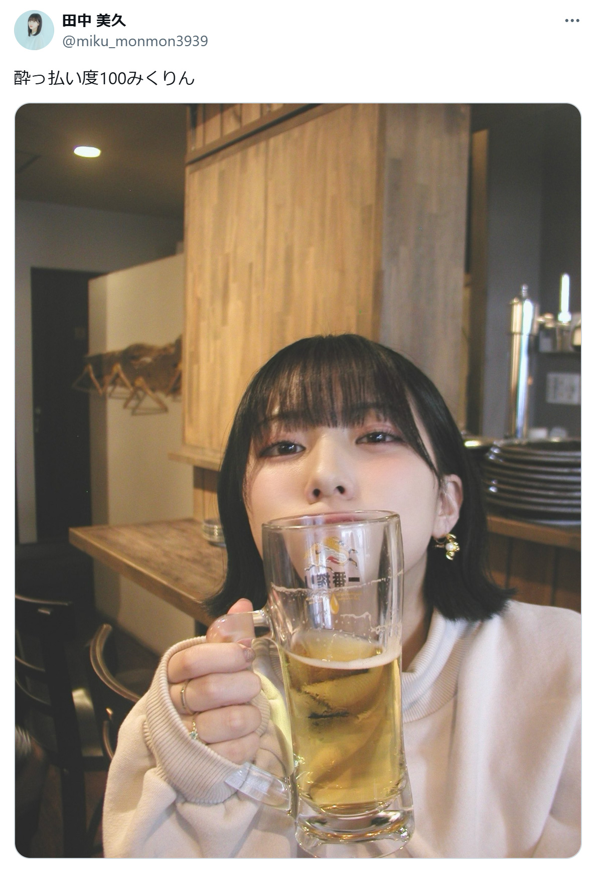 田中美久のXから