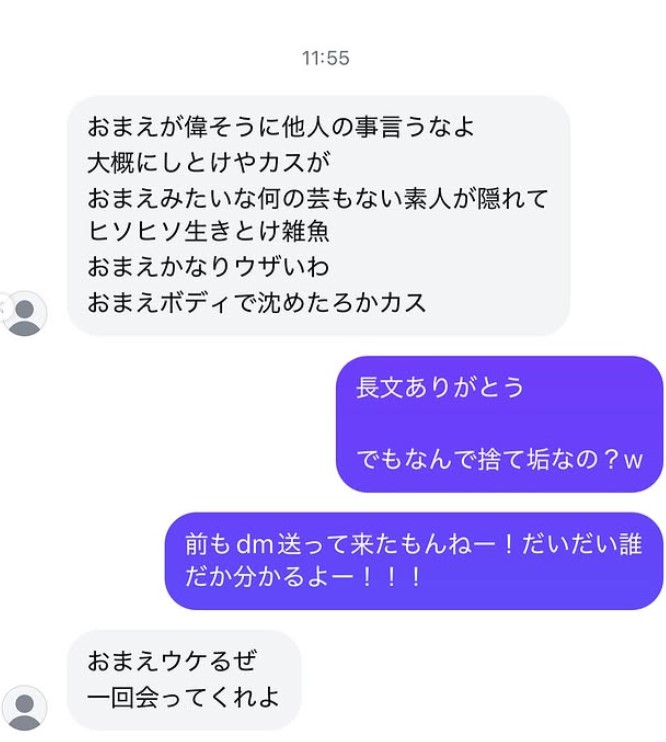 楽しんごのインスタグラムから