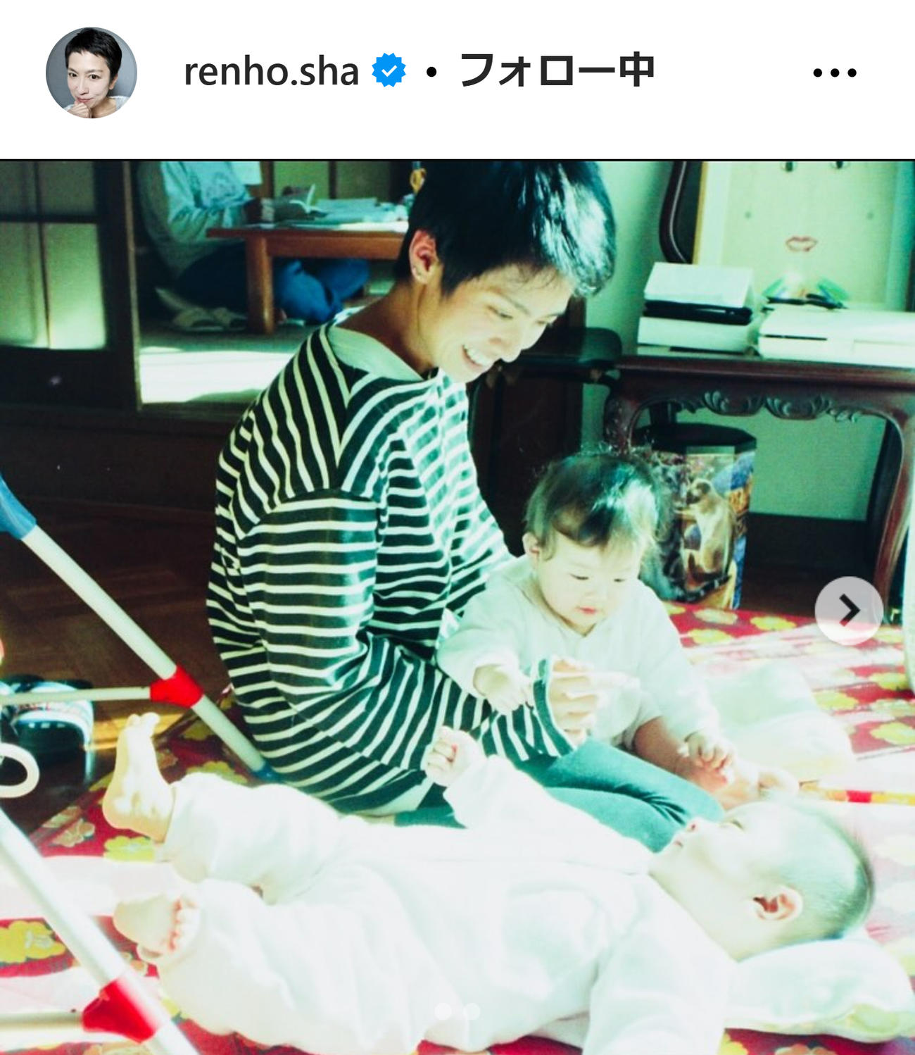 蓮舫氏のインスタグラムから