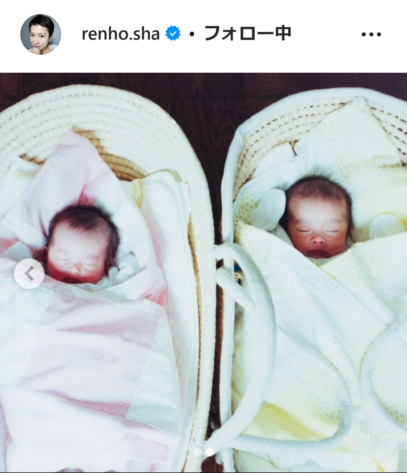 蓮舫氏のインスタグラムから