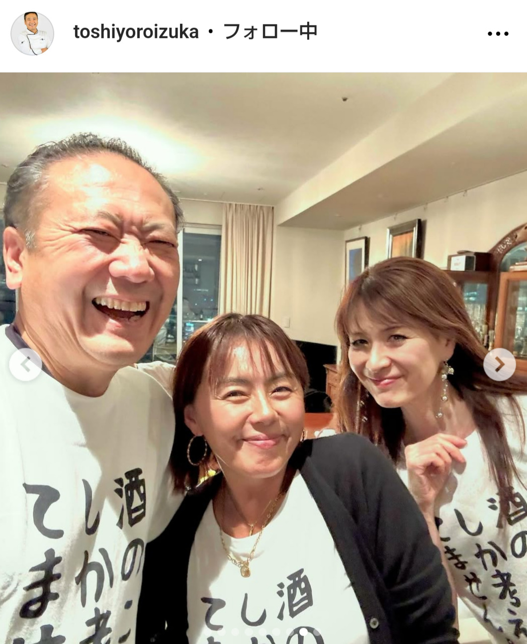 鎧塚俊彦氏のインスタグラムから