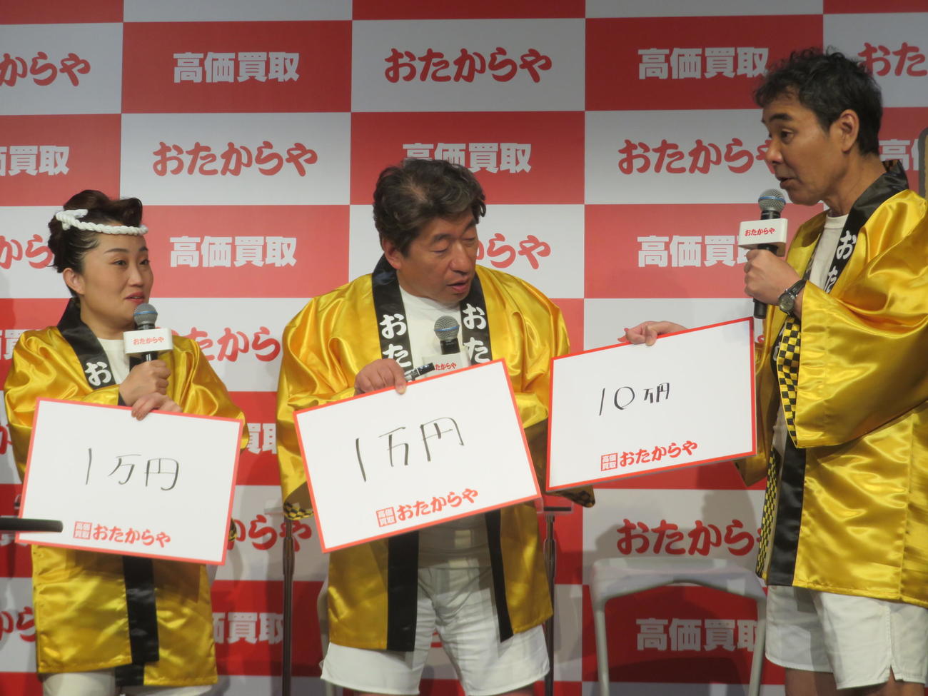 寺門ジモンの古銭買取額を予想する左からキンタロー。、寺門ジモン、肥後克広