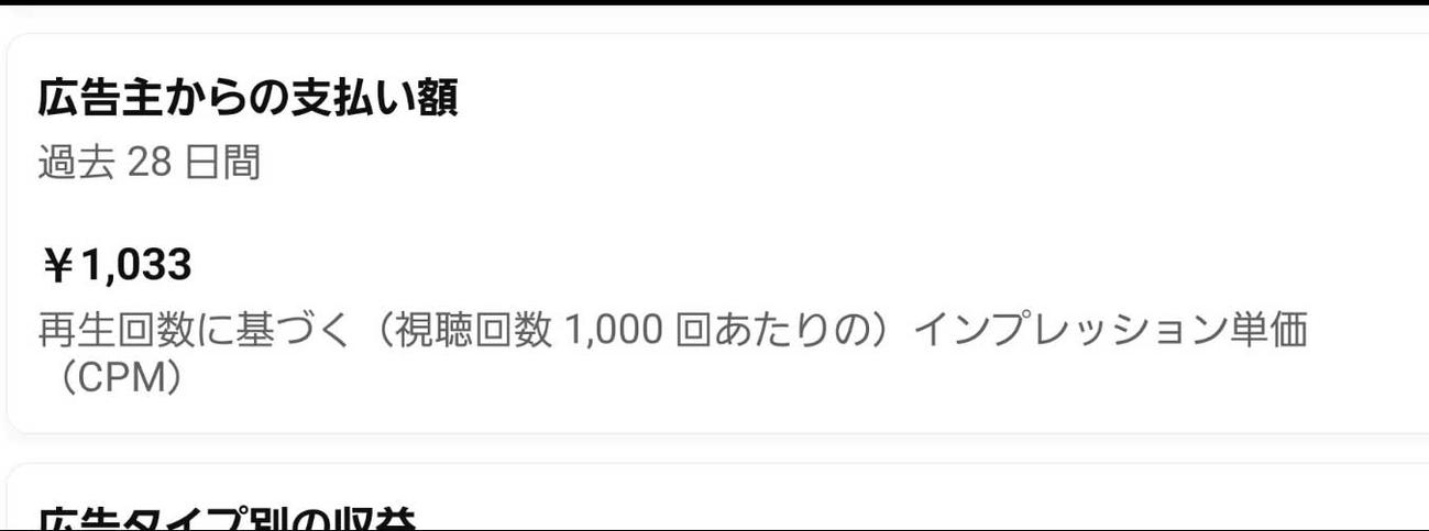 井川意高氏のX（旧ツイッター）から　
