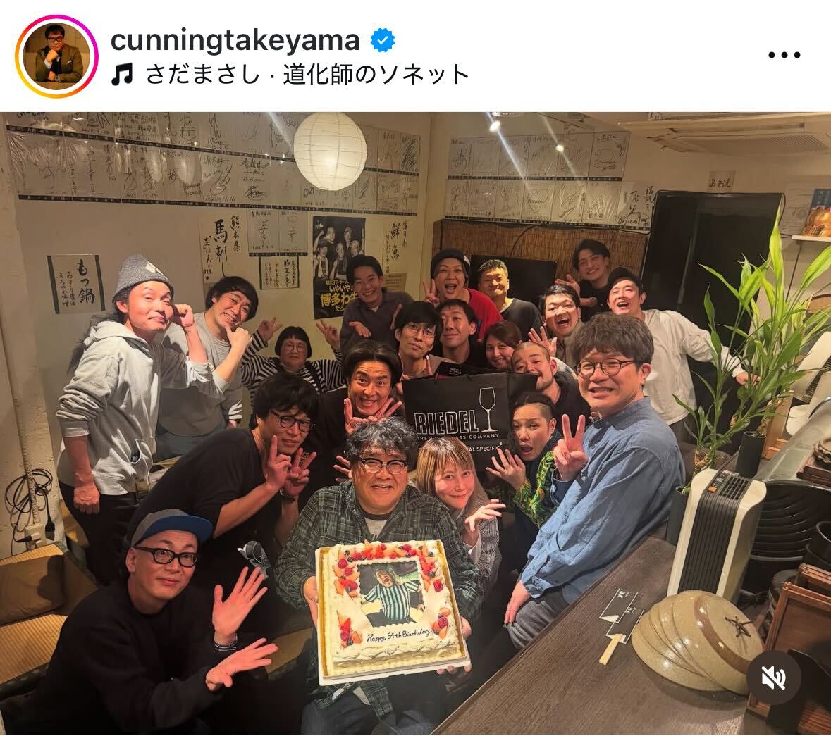 カンニング竹山のインスタグラムから