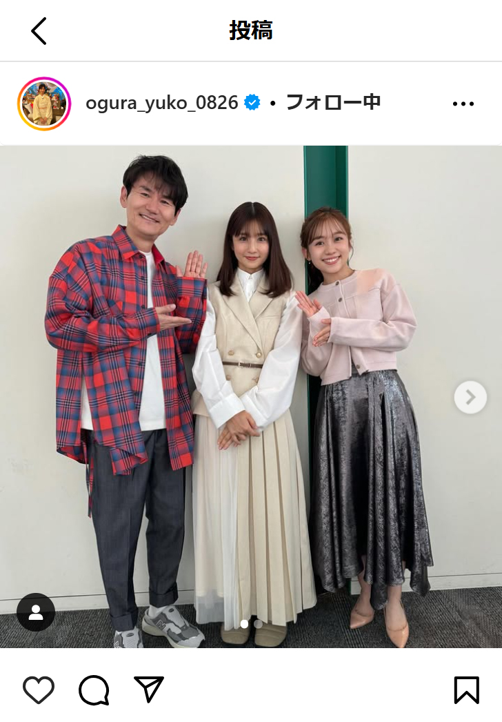 小倉優子のインスタグラムから