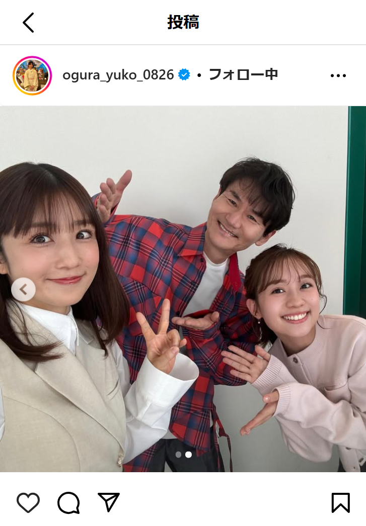 小倉優子のインスタグラムから