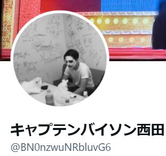 西田涼のXから