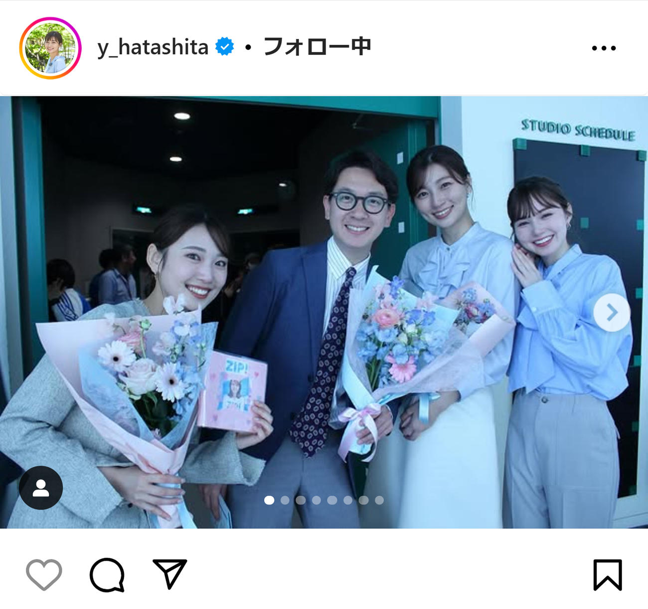 畑下由佳アナのインスタグラムから