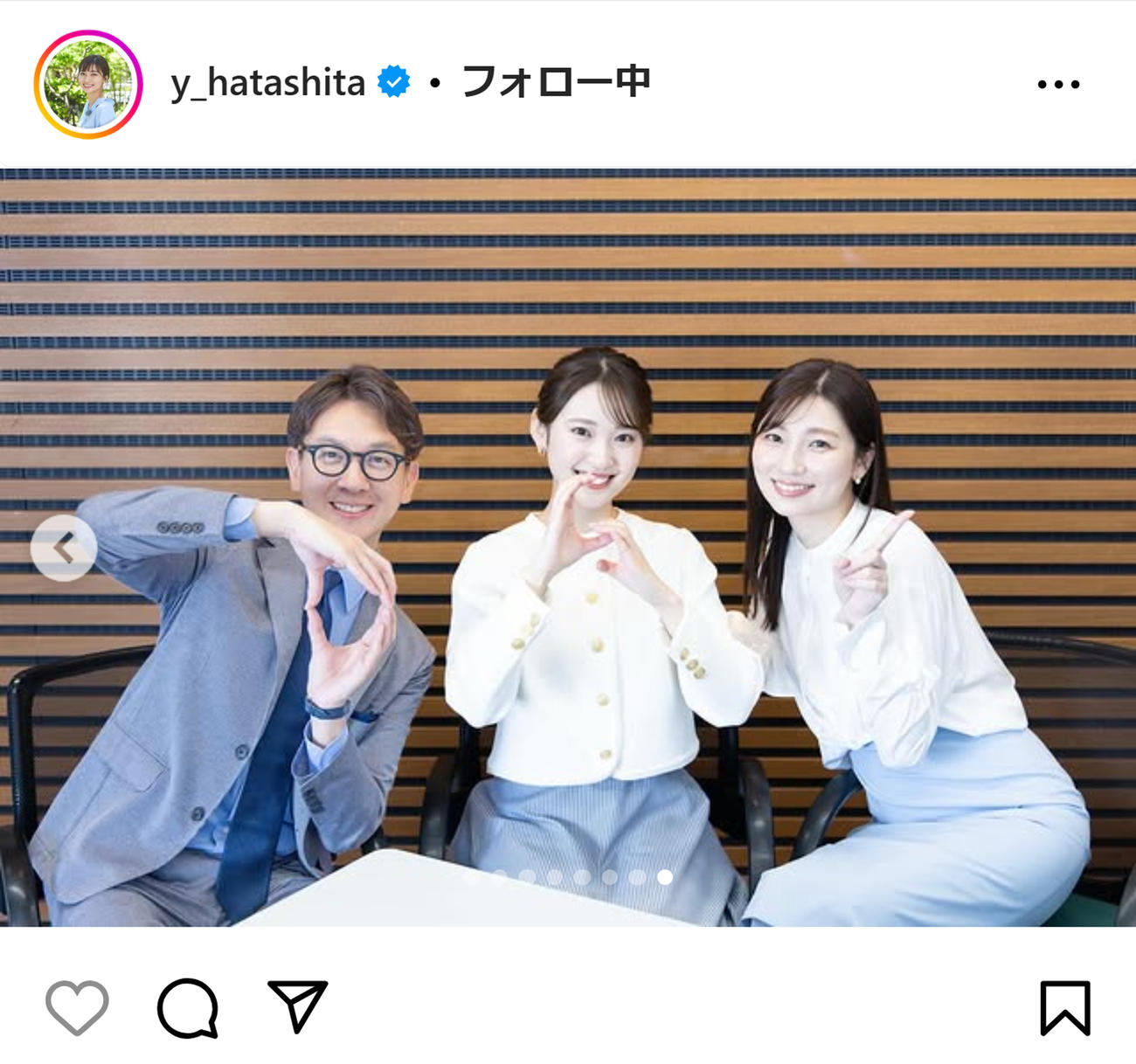 畑下由佳アナのインスタグラムから