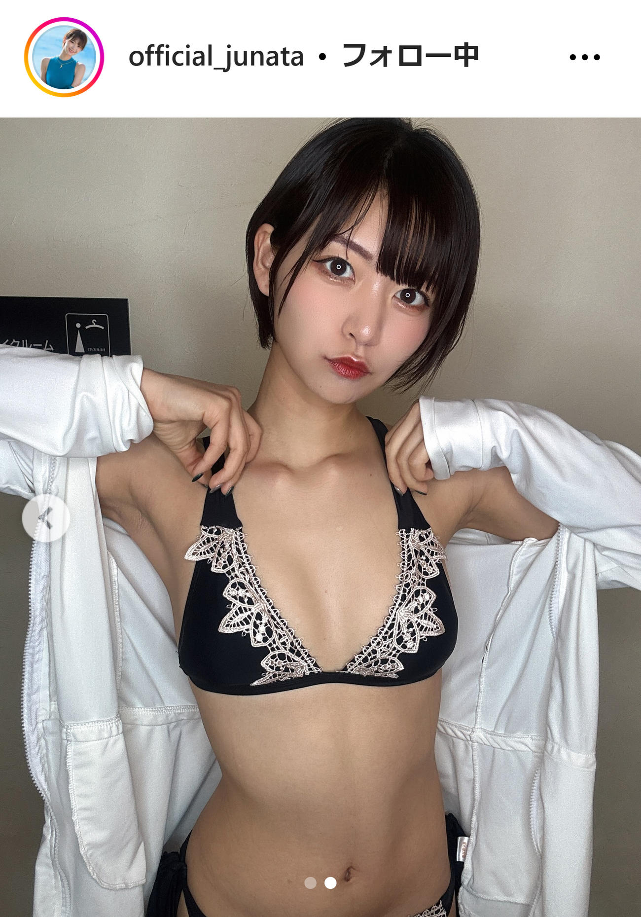 小坂田純奈のインスタグラムから